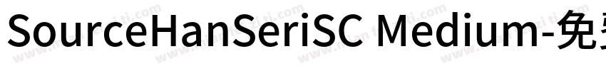SourceHanSeriSC Medium字体转换